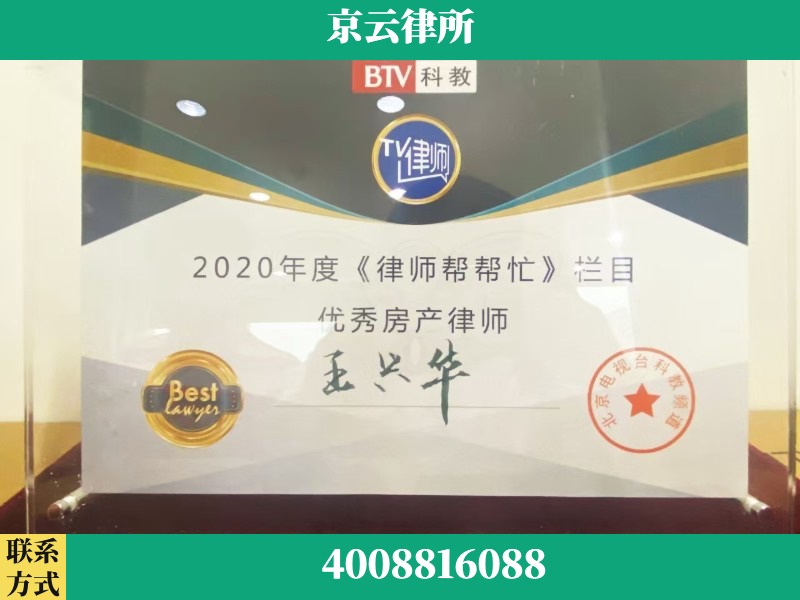 保定-养殖场征收律师