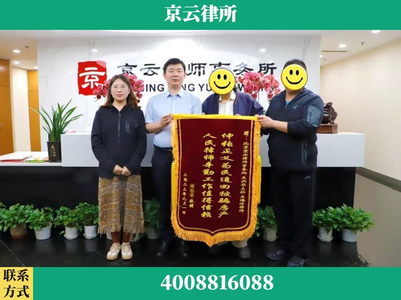 保定-养殖场征地补偿律师