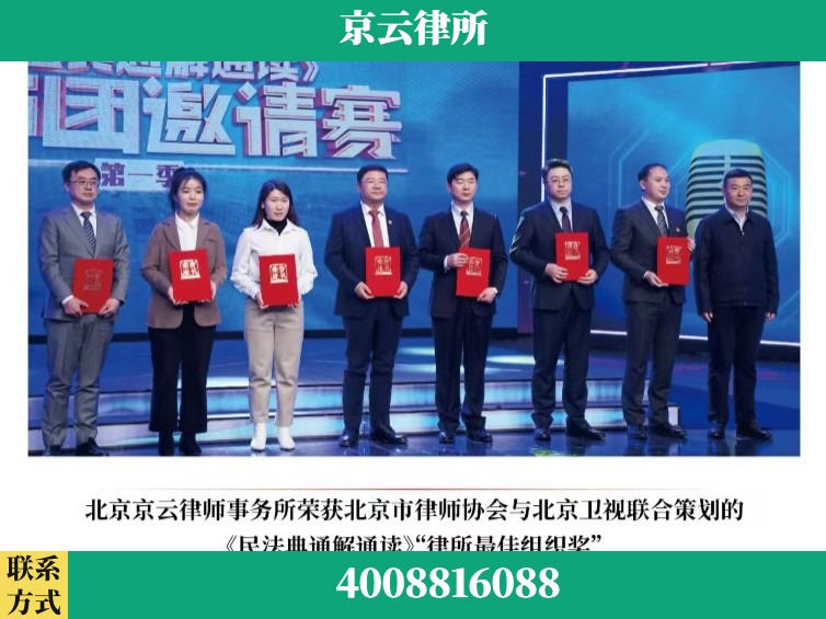 保定-企业厂房拆迁律师